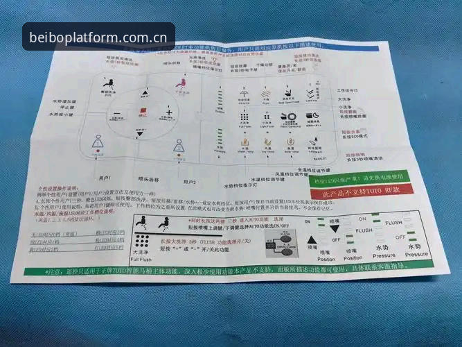 贝博智能投注新手指南：从入门到精通的完整使用教程